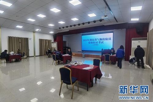 科學(xué)統(tǒng)籌高效服務(wù) 湖北特檢院直屬分院全面做好考試承接與業(yè)務(wù)協(xié)同工作