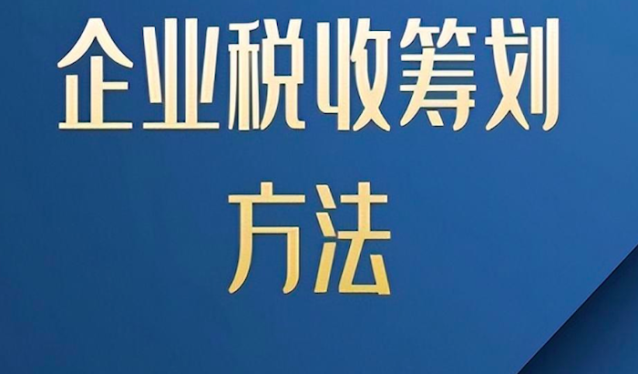 投資項(xiàng)目管理公司如何有效承接并管理總公司業(yè)務(wù)