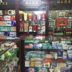 潤土大藥房的多元購物體驗 煙酒、日用品與天津購物新風尚