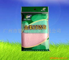 廣州市碧亮日用品有限公司 專注品質，點亮美好生活