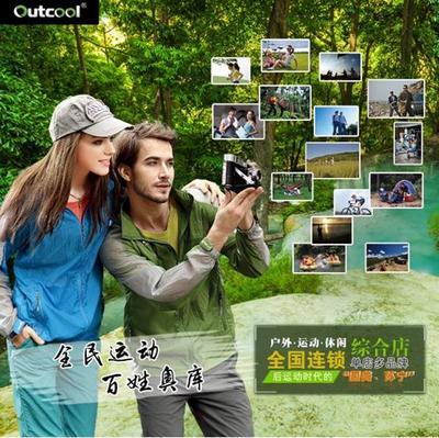 傳統運動品牌涉足戶外市場遇挑戰，奧庫戶外連鎖展現差異化優勢